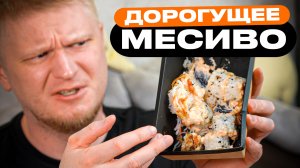 Ну, это точно не для КАЖДОГО. Mkitchen. Славный Обзор.