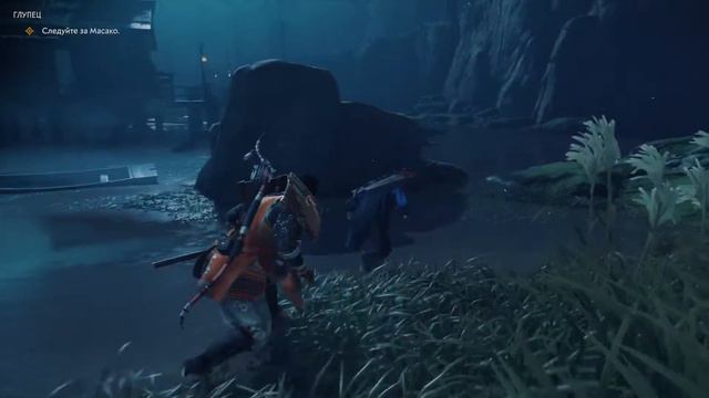 Отправить письмо о помощи Сегуну #9 Платина. [Ghost Of Tsushima]