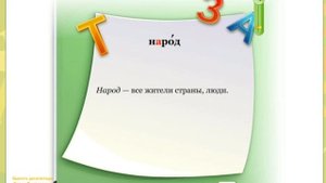 Устная и письменная речь