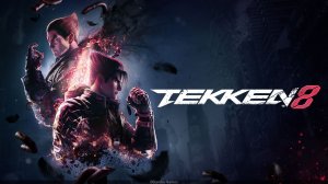 TEKKEN 8 - Прохождение сюжета "Пробуждение тьмы" глава 6-8