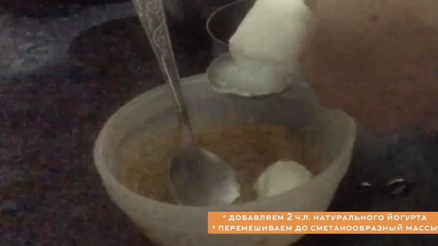 Маска из глины для Сияния кожи лица за 15 минут. Этноаюрведа ?