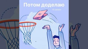 PMBOK. Библия проектного управления