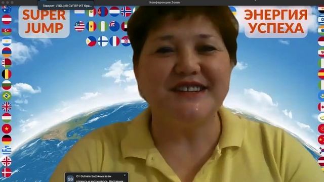 Психолог высшей категории Люция Зарканеева о Super Jump в её жизни. смотреть онлайн