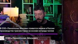 Артемий Лебедев о разработке ОЭЗ