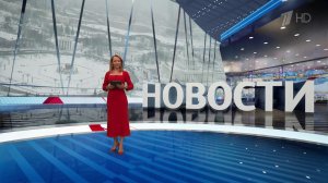 Выпуск новостей в 12:00 от 03.12.2023