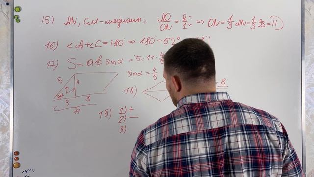 ОГЭ 2021 Ященко 6 вариант ФИПИ школе полный разбор! смотреть онлайн