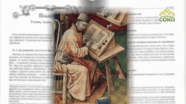 Евангелие на каждый день / Читаем Евангелие вместе с церковью / 20 февраля 2018 / смотреть онлайн