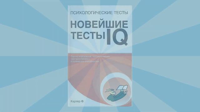 Видеоистория «В голове не укладывается!», посвящённая Всемирному дню мозга (12+)