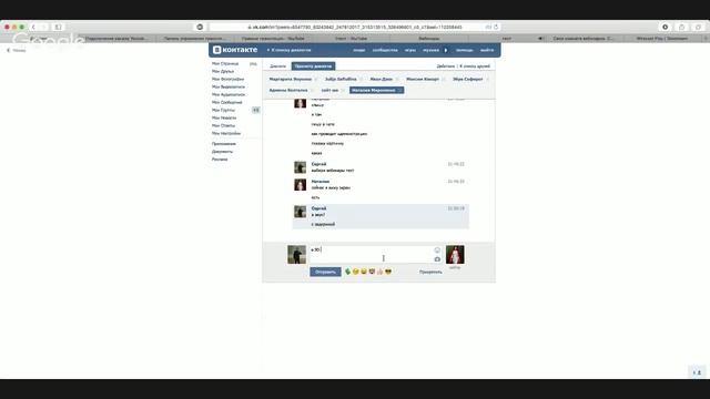 Бесплатный обучающий тренинг Секреты маятника