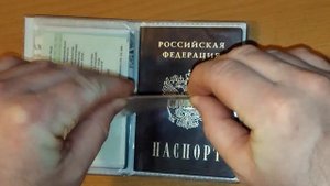 Как правильно убрать паспорт в обложку