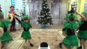 Танец "Ёлочки"