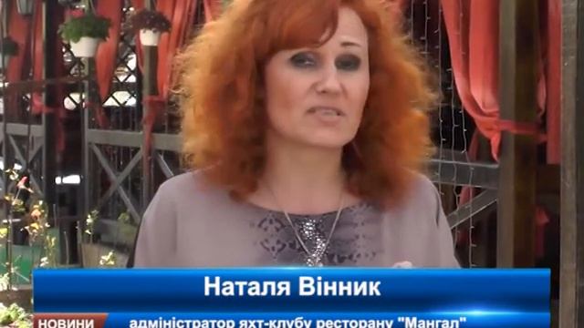 Сюжет яхт клуб ресторан Мангал смотреть онлайн