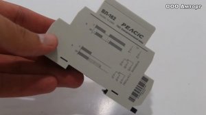 Реле времени ВЛ-162