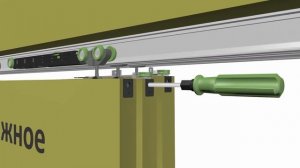 Инструкция по монтажу раздвижных дверей H.A.G Sliding door installation instructions