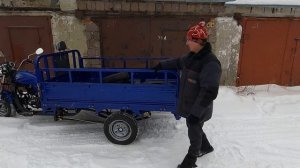 Трицикл Аякс 250 см3. Меняю резину на зимнюю