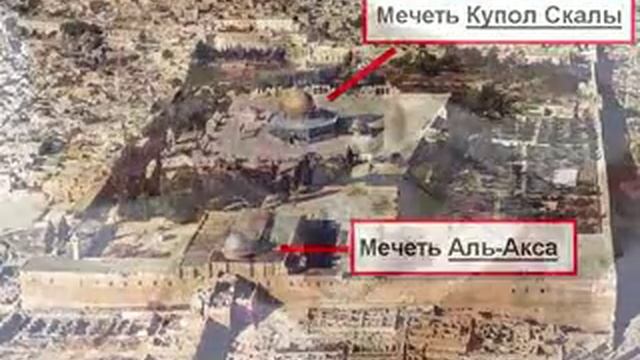 Правда о мечети Аль Акса смотреть онлайн