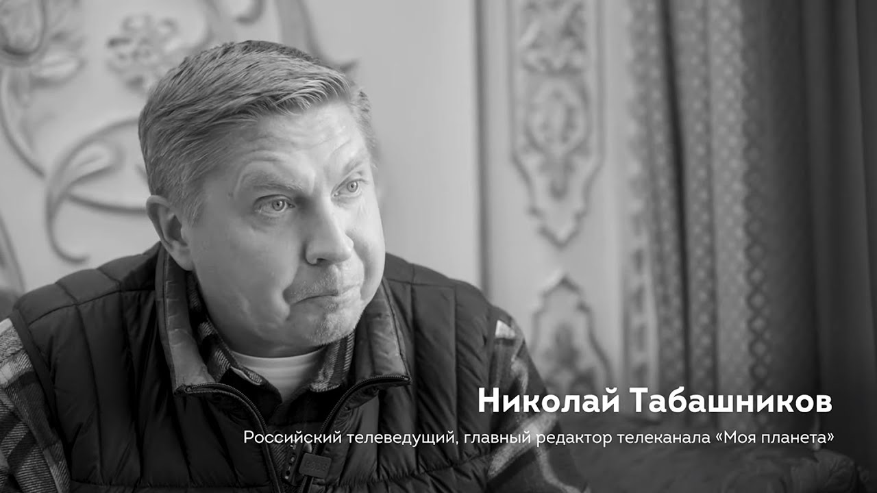 НИКОЛАЙ ТАБАШНИКОВ В ОБЗОРЕ МОЛОДЕЖНОГО ТУРИСТИЧЕСКОГО ФОРУМА - КАЗАНЬ 2021