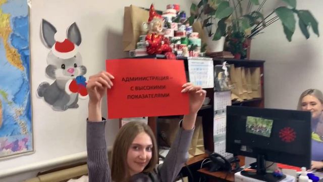 Идея для поздравления коллег с новым годом от компании Новопак