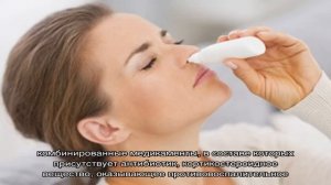 Причины и лечение зеленых соплей