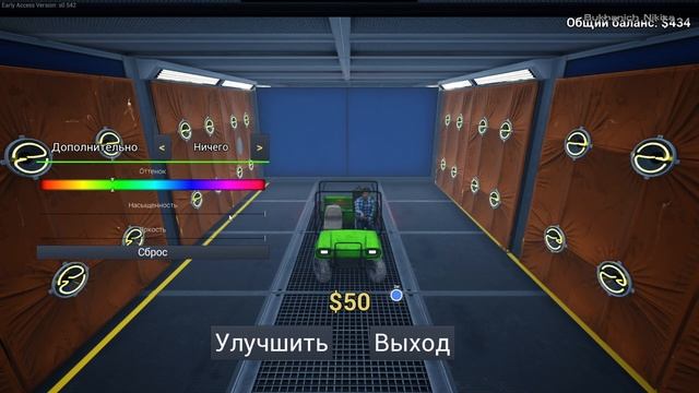 Ranch Simulator ► Прохождение #1 — ТЕПЕРЬ МЫ ХОЗЯИН РАНЧО