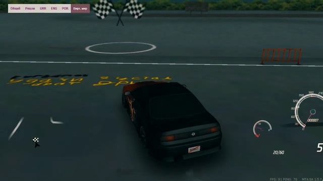 REAL DRIFT: Где фармить деньги и опыт??? смотреть онлайн