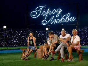 ДОМ-2 Город любви 2294 день Вечерний эфир (21.08.2010)