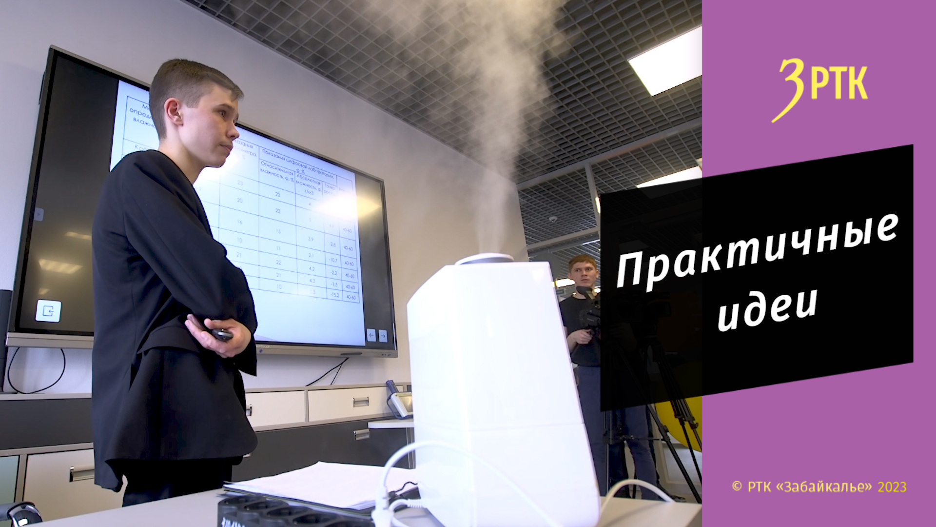 Открывать двери без ключей придумал читинский школьник Антон Соколов