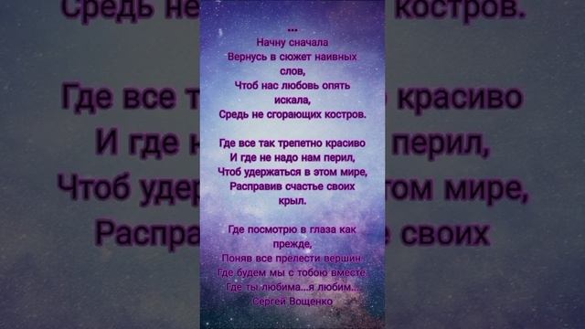 #стихи #любовь #надежда #отношения #стихиожизни #жизнь