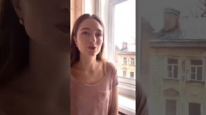 сола монова «близость»