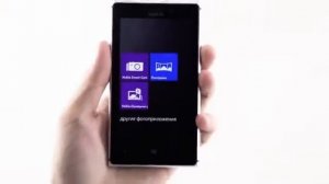 Обзор смартфона Nokia Lumia 925