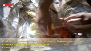 Пеленгас запеченный в духовке с овощами