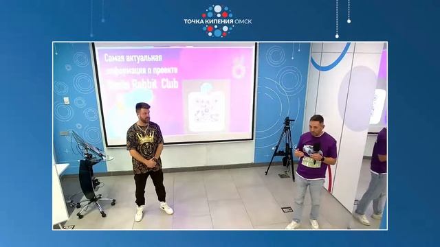 Презентация NFT коллекции ресторана "Где же кролик?"