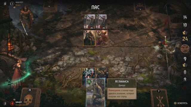 Homecoming ГВИНТ. Бафалка - Колода Скоя'таэли с отличным бафом на Аглайисе смотреть онлайн