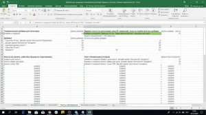 Быстрая генерация объявлений для Яндекс.Директа с помощью шаблона Excel