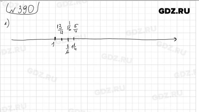 № 390 - Математика 5 класс Зубарева смотреть онлайн