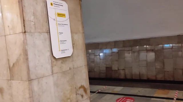 станция метро Авиамоторная #авиамоторная #станция #метро #станцияметро