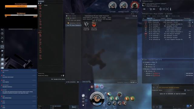 EVE Online. Собираем опыт с бездны. Gila смотреть онлайн
