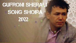 Гуфрони_Шерали_2022-Шоира Gufroni_Sherali_2022-Shoira