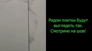 Кривой керамогранит Carrara Premium Gracia Ceramica