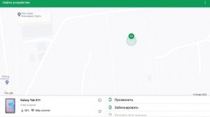 Как найти потерянный телефон VIVO