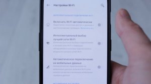 ТВОЙ WI-FI Расходует батарею на ТЕЛЕФОНЕ ПРОСТО ТАК | Как сэкономить батарею на ANDROID
