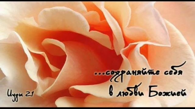 Обида. Христианский стих. Любовь Васенина. Исполнители Андрис и Зоя Опенгейм