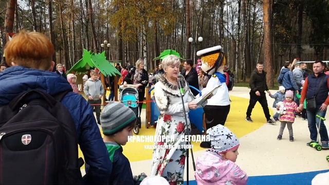 Красногорск открытие детского парка сказочный