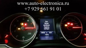 Прописать чип ключ Audi A5 2008 г.в., чип для автозапуска, полная потеря ключей, Раменское, Москва