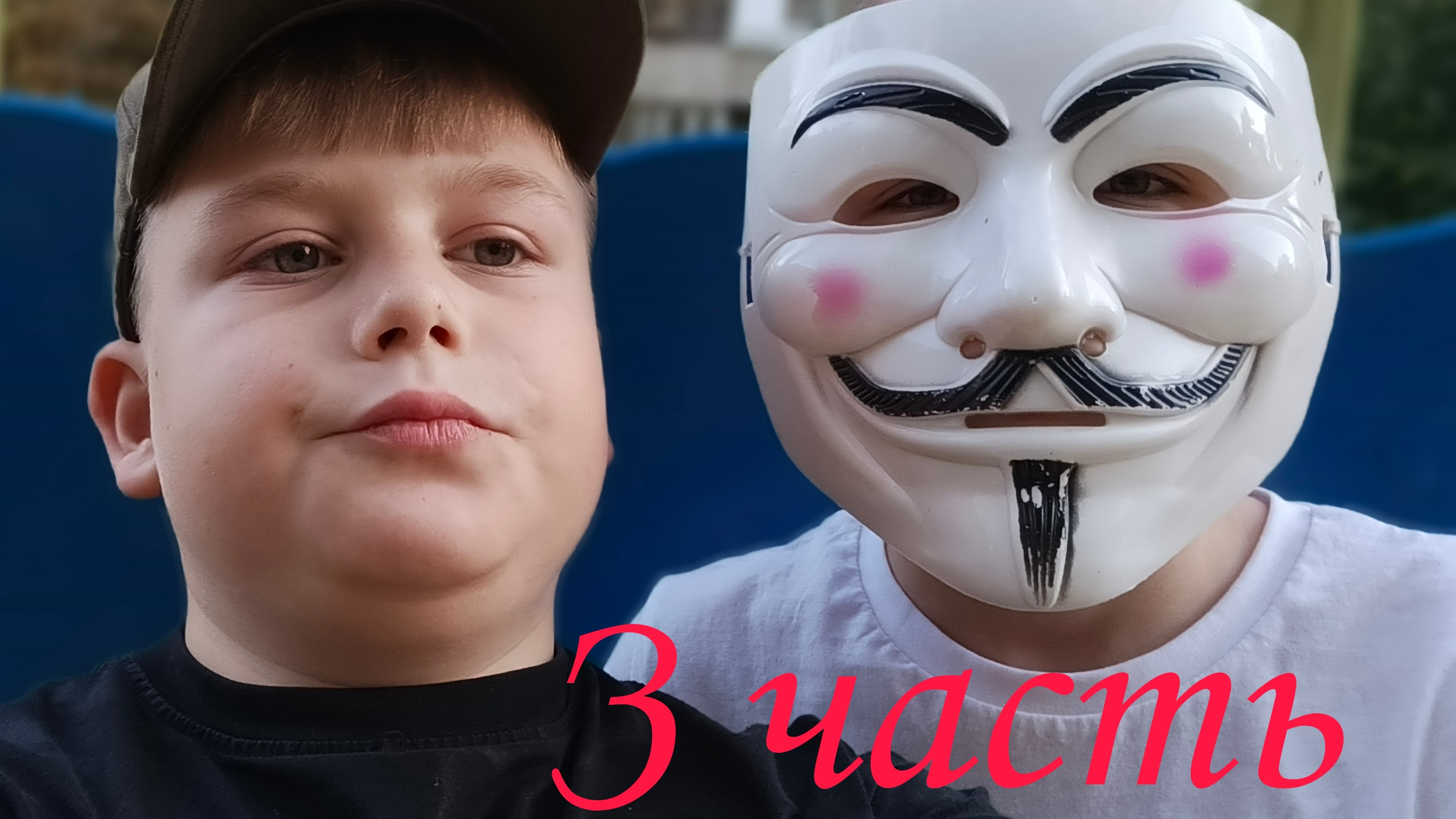 Новый вирус 3часть #Vishuru #юмор