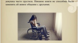 Альберт Лиханов «Солнечное затмение»