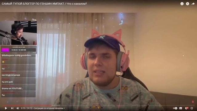 DeadP47 смотрит видео Форкмэна про рулетку в Genshin Impact смотреть онлайн