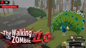 The Walking Zombie 2.0 ► Бессмертие павлина