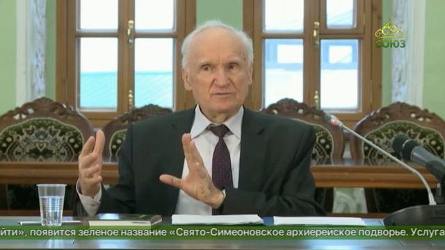 А.И.Осипов. Основы Богопознания. Без молитвы нет религии.