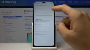 Как заблокировать номер на Realme C11 — Чёрные списки